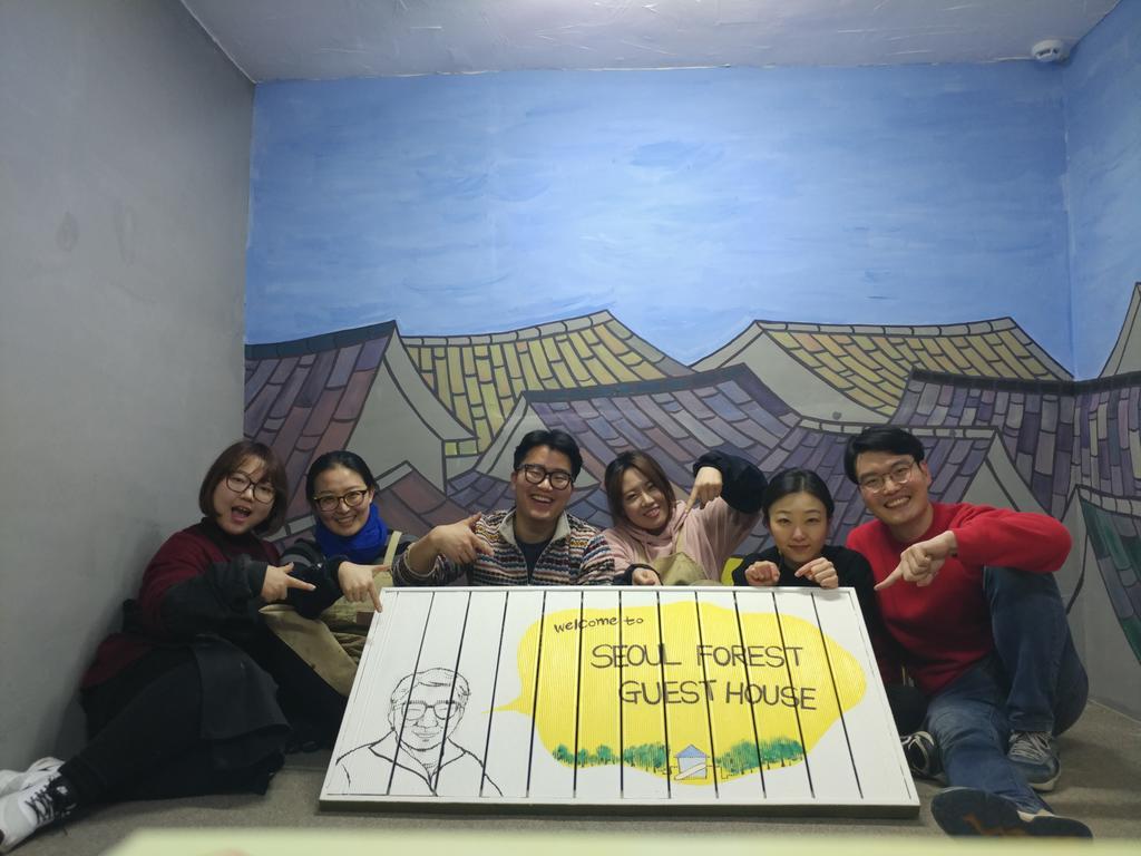 Seoul Forest Guesthouse Zewnętrze zdjęcie