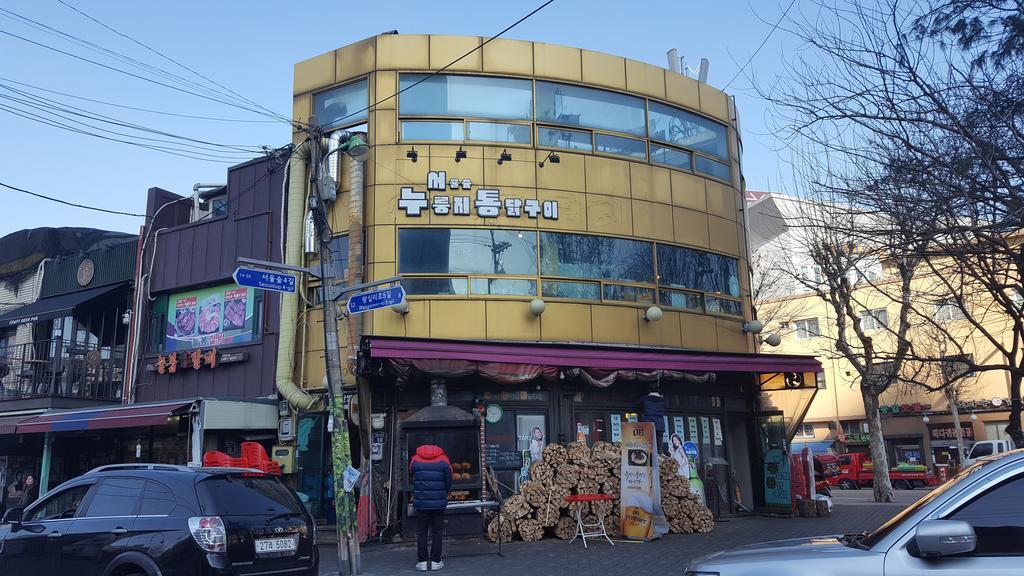 Seoul Forest Guesthouse Zewnętrze zdjęcie