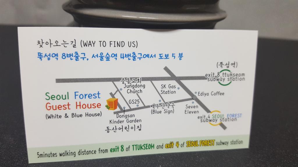 Seoul Forest Guesthouse Zewnętrze zdjęcie